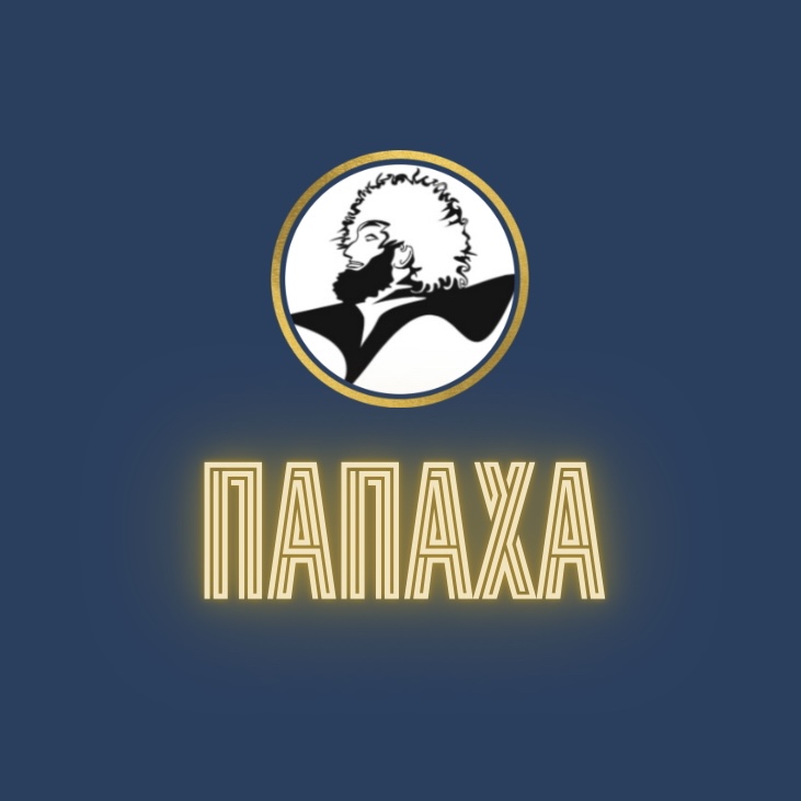 Папаха просп николая корыткова 17г тверь фото