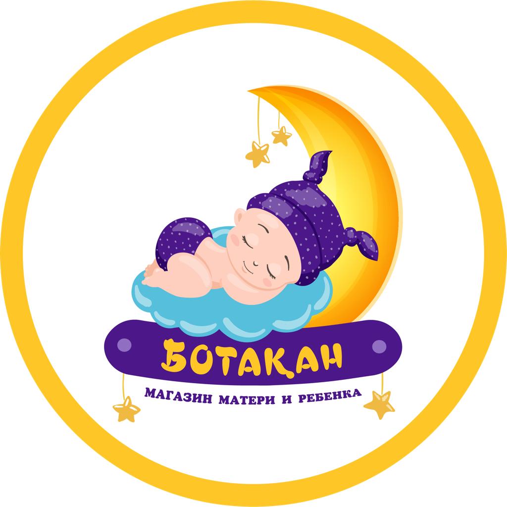 botakan