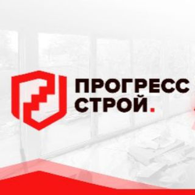 Стройпрогресс сайт. Стройпрогресс сайт