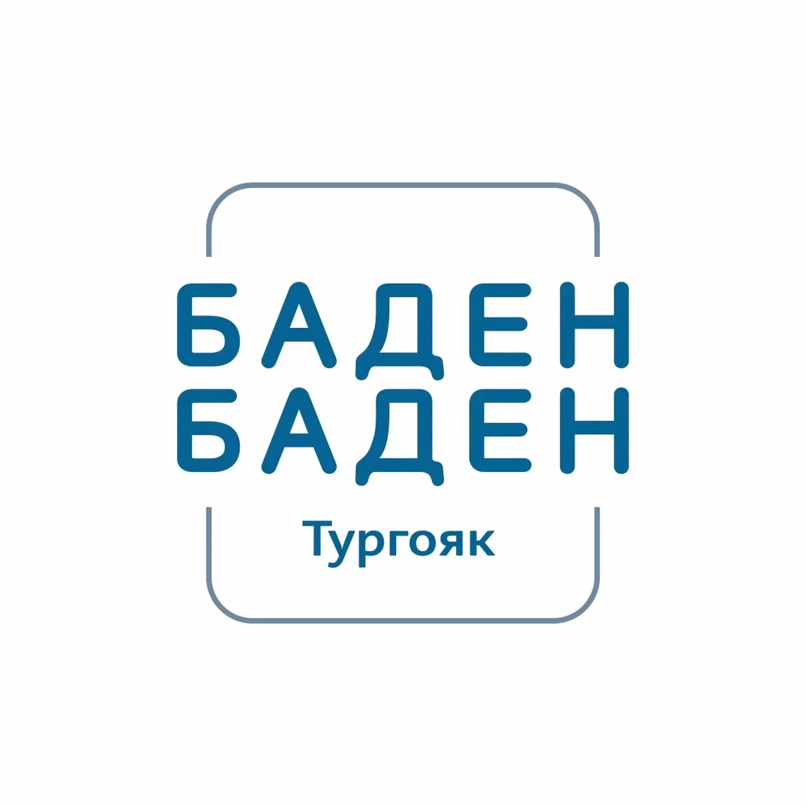 Купить Сертификат В Баден Баден Екатеринбург