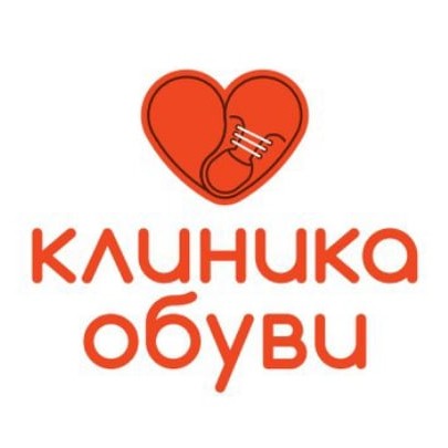 klinikaobuvi