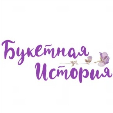 buketnaya_istoria