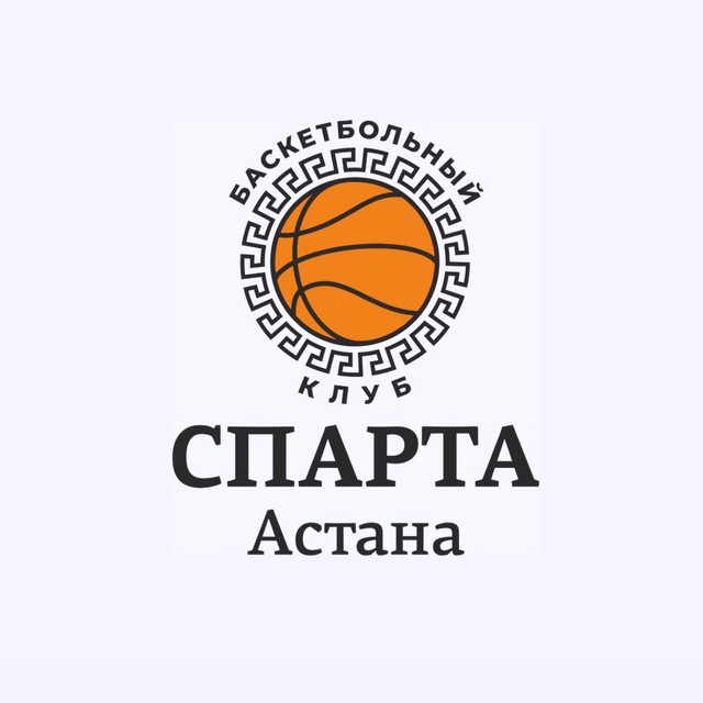 Астана таблица. Астана баскетбол логотип.
