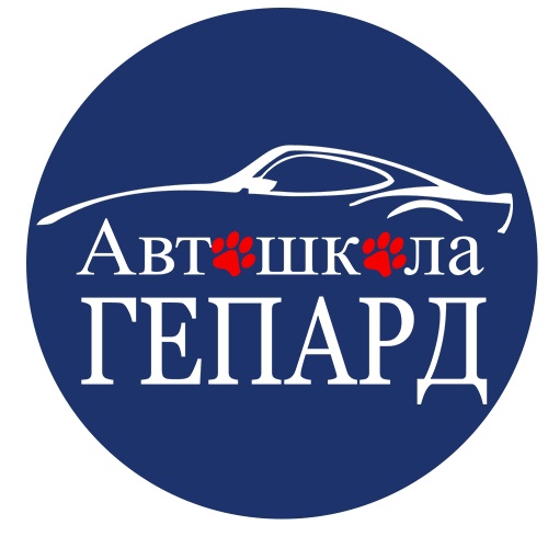 Гепард спб. Гепард спб