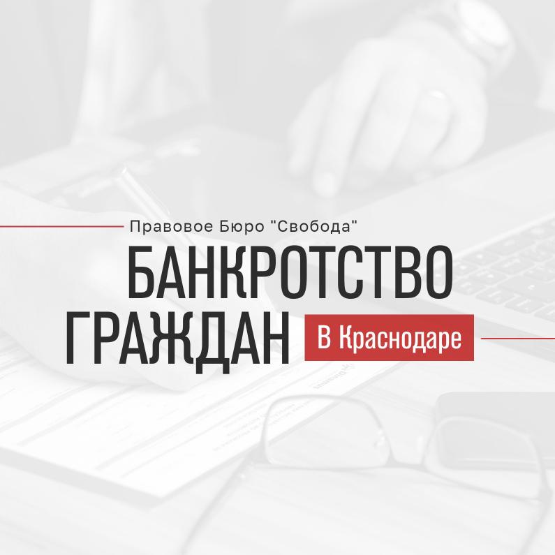 Банкротство логотип. Бюро банкротства граждан брянск. Бюро банкротства граждан брянск. Логотип федерального центра банкротства. Логотип компании по банкротству.