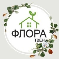 Флора Тверь Каталог Товаров Цены С Фотографиями