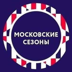 moscowseasons