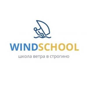 Школа ветра. Windschool. Windschool логотип.