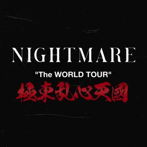 nightmare_snapshots_upgrades