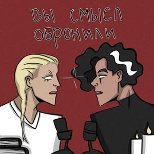 vi.smisl.obronili