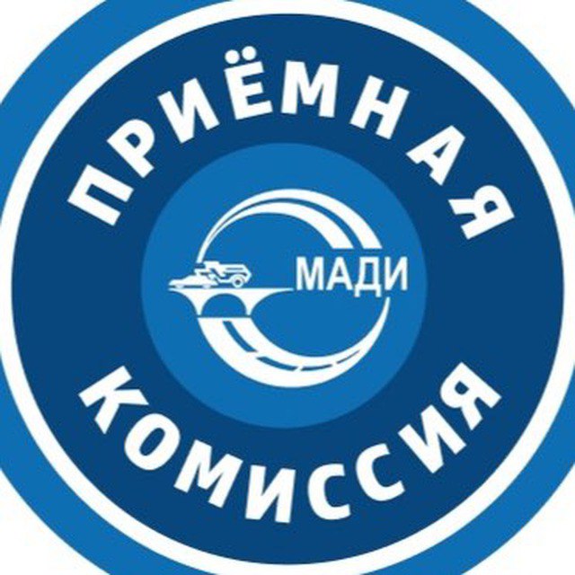 Поступи в мади