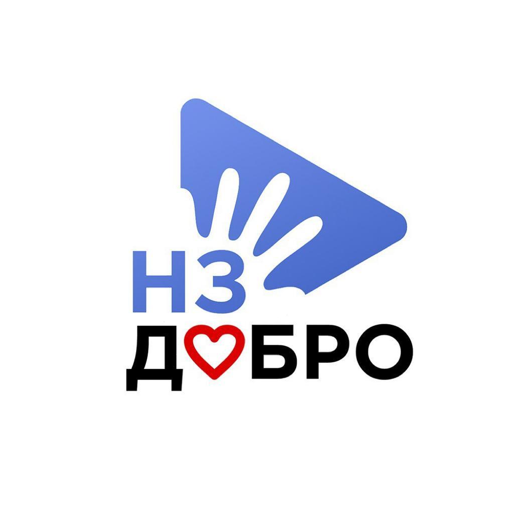 Ао нпф открытие. Фонд n. Сдай егэ честно. Фонд n. Фонд n.