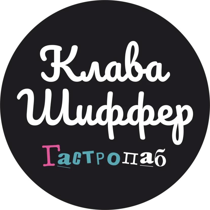 klava.gastropub