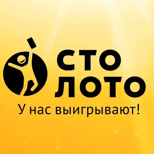 Компания столото