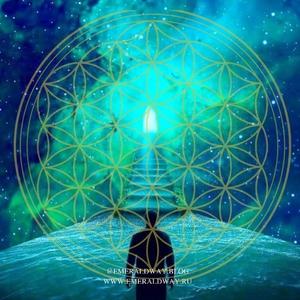 emeraldway