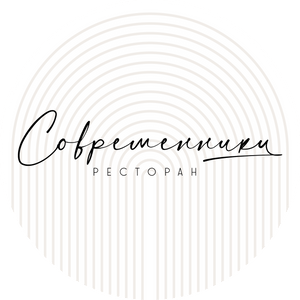 sovremenniki