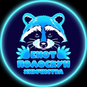 enot_poloskun_rf