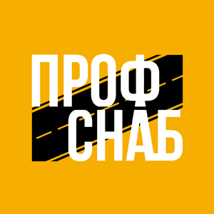 Проф снаб. Профснаб логотип. Профснаб псков. Профснаб смоленск. Проф снаб.