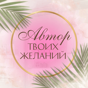 avtorsalonvrn
