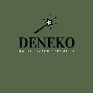 denekomuza