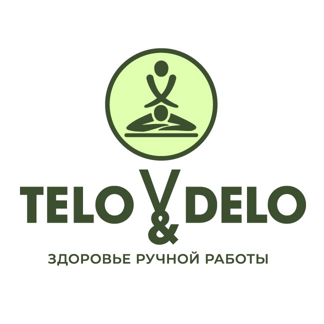 telovdelo
