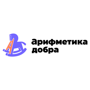 arifmetika_dobra