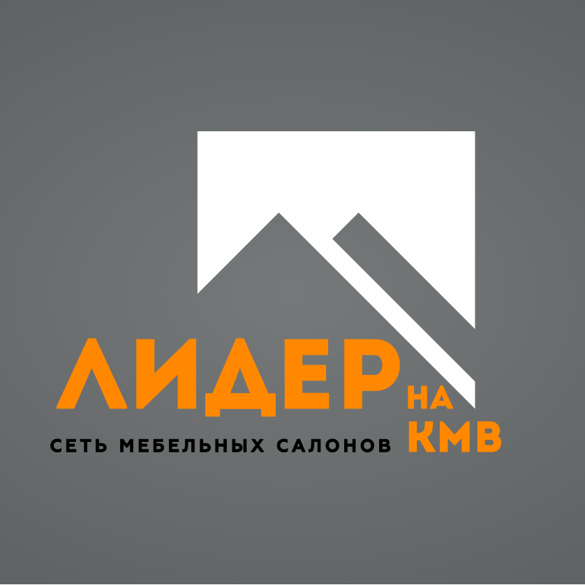 Лидер на кмв