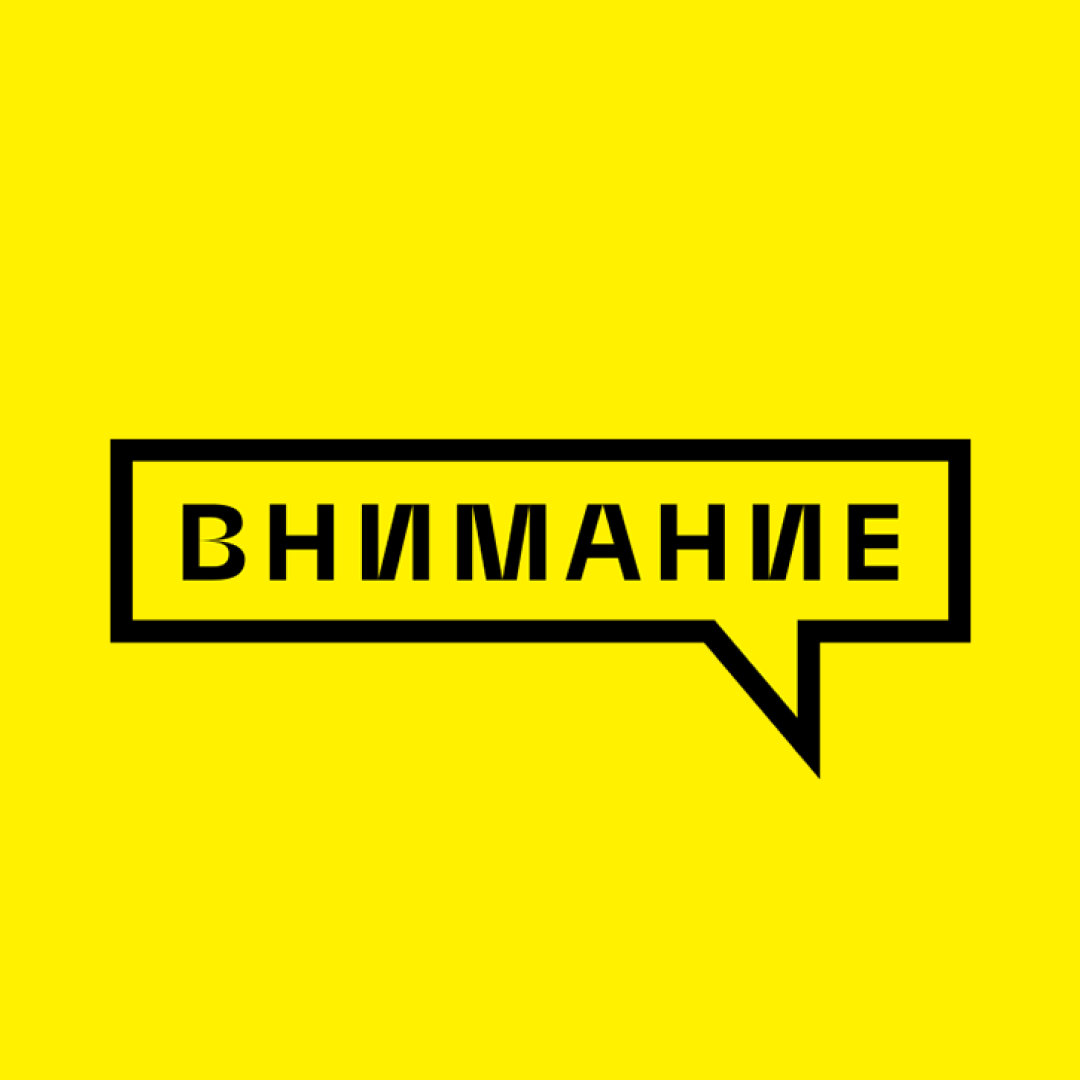 fondvnimanie