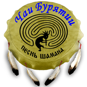 tea_buryatia