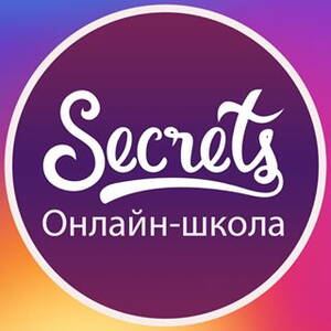 Центр secrets. Secrets center москва. Логотип центр секрет. Центр secrets. Центр сикретс лого.