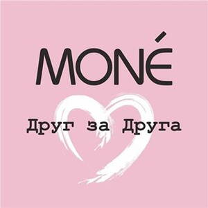 Песня моней мона. Mone аватарка. Монэ Наталья Завадская Инстаграм.