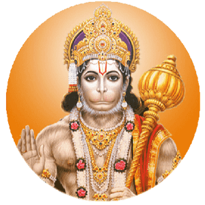 hanumanchalisaringtone