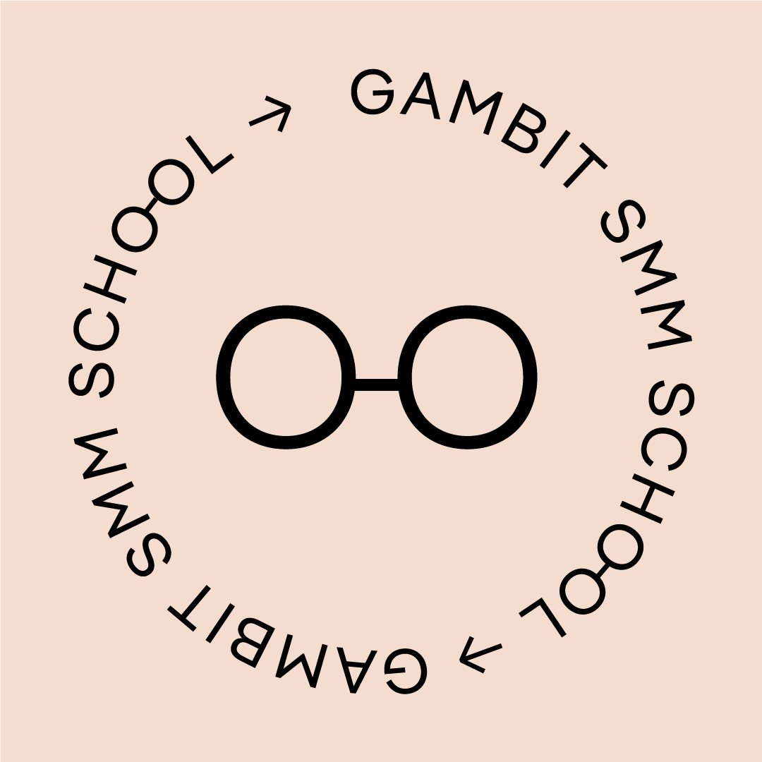 Хелрейзерс танки. Гамбит ростов. Летвик фортнайт. Hellraisers 2 игра. Гамбит шахматы.