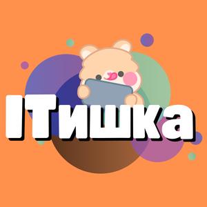 itishka34