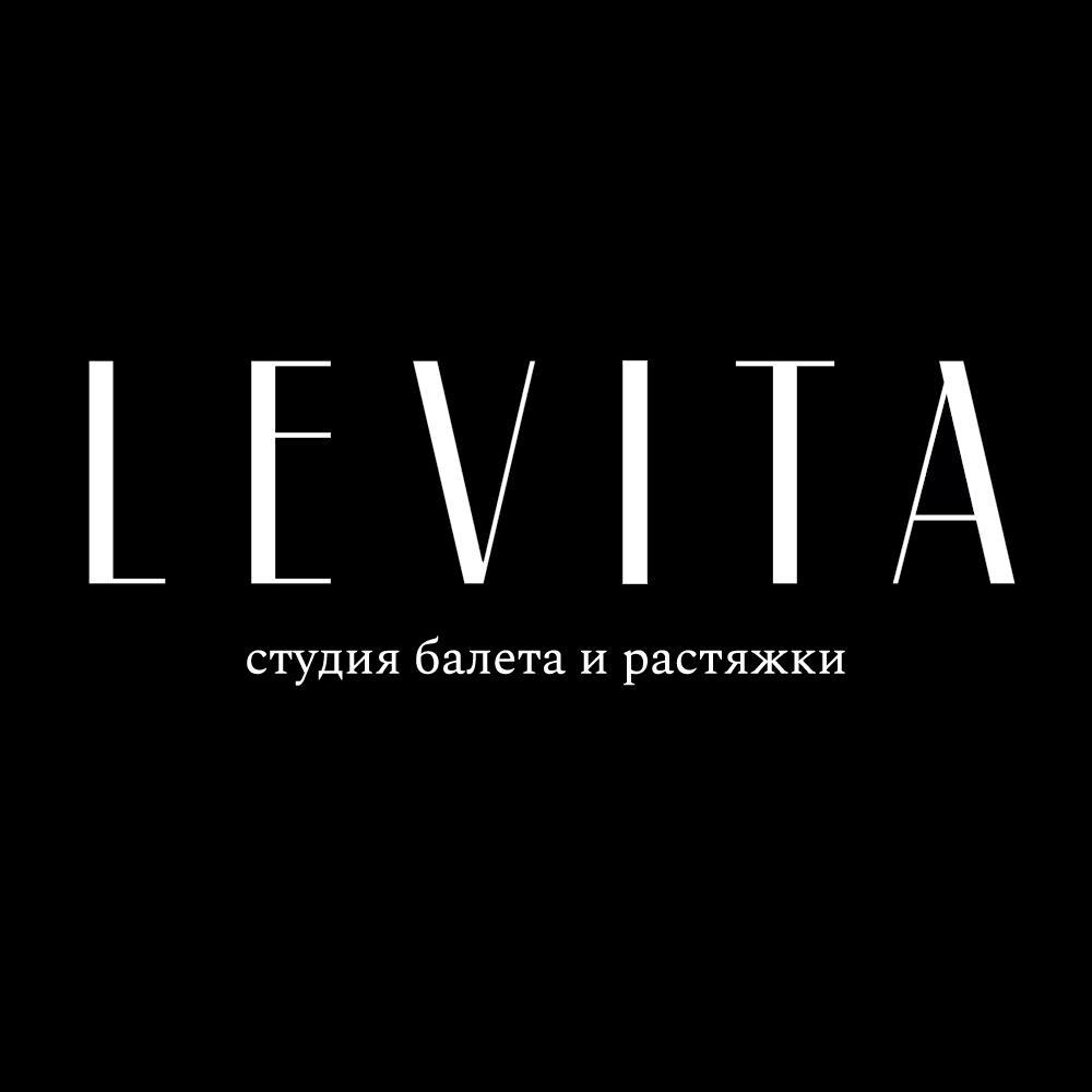 Levita казань студия балета. Левита растяжка балет. Левита балет. Левита студия балета екатеринбург. Левита студия балета екатеринбург.