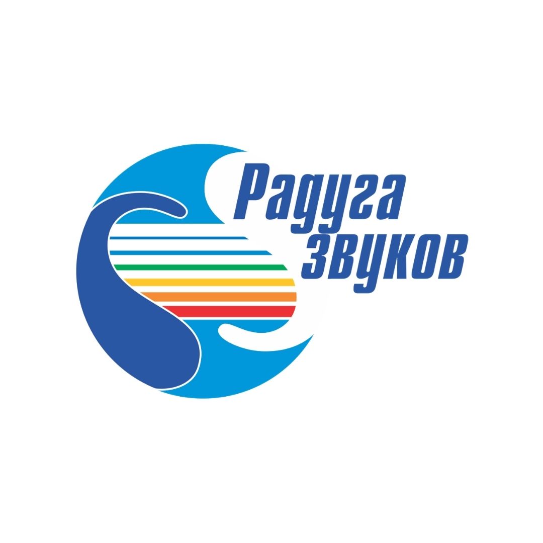 радуга слуховые аппараты. радуга звуков логотип. радуга звуков великий. радуга звуков логотип. радуга звуков логотип.