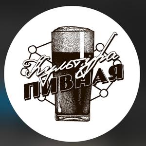 kultura_taproom