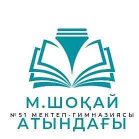51mektep