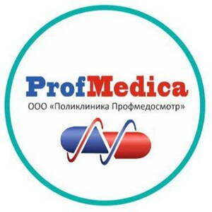 Профмедосмотр номер телефона. Профмедосмотр Новокузнецк. Профмедосмотр Новокузнецк Курако 17а. Бардина Профмедосмотр. Рокоссовского 35 а Профмедосмотр Новокузнецк.