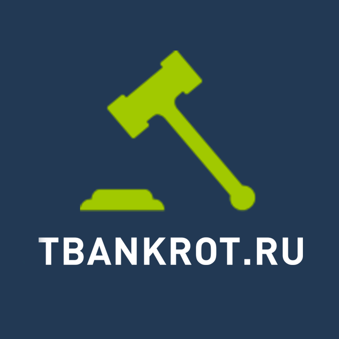 Т банкрот. Tbankrot. Tbankrot как пользоваться. Tbankrot ru войти.