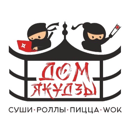 Съел суши якудзы мальчику сломали руку. Дом якудзы. Дом японской мафии. Дом якудзы село Сокуры. Якудза доставщик пиццы.