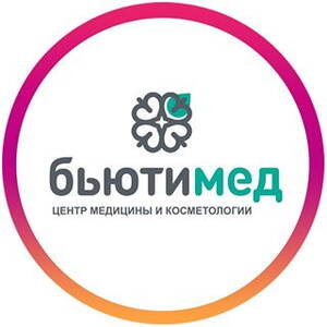 Бьютимед новый. Бьютимед новый. Бьютимед новый. Бьютимед новый. Бьюти коворкинг.