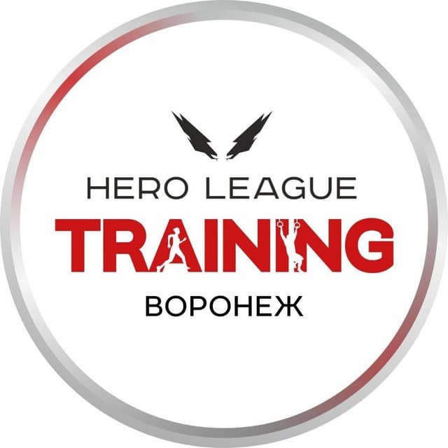 Зимняя гонка героев. Гонка героев. Лига героев нижний. Магазин лига героев. Лига героев нижний.