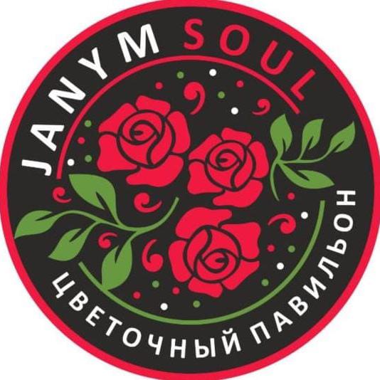 janymsoulkst