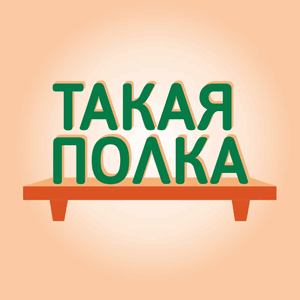 takayapolka