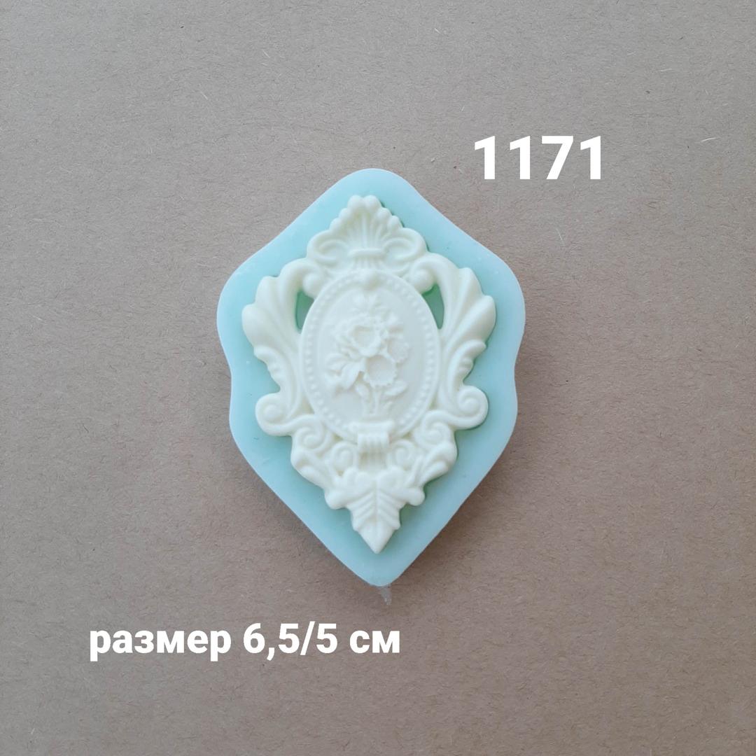 молд Медальон 1171