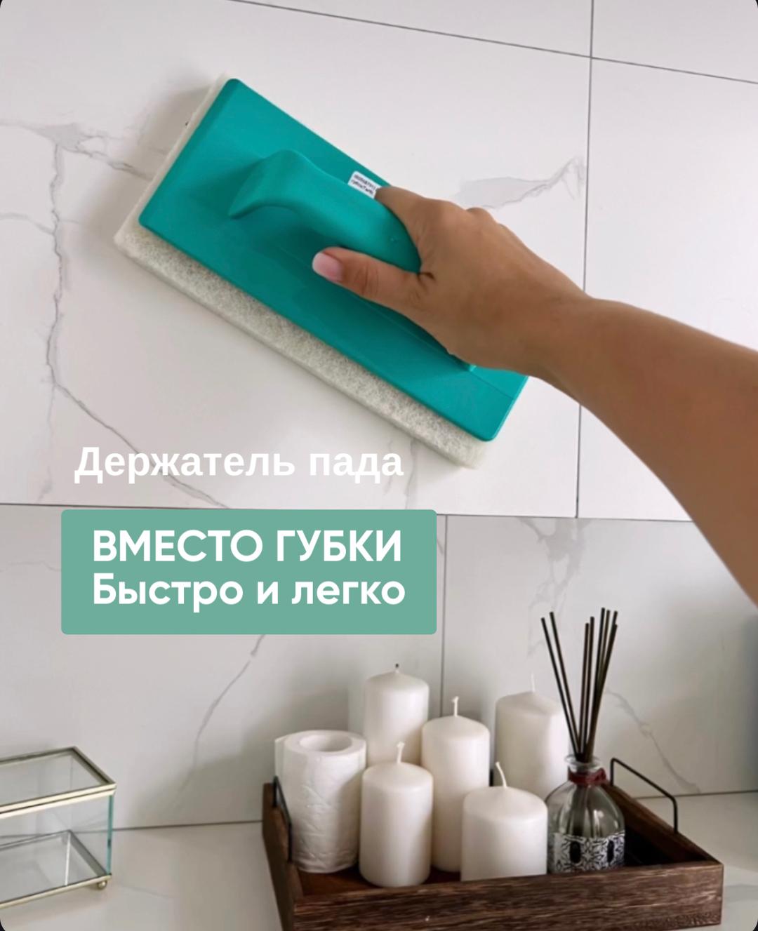 Ручной падодержатель TTS
