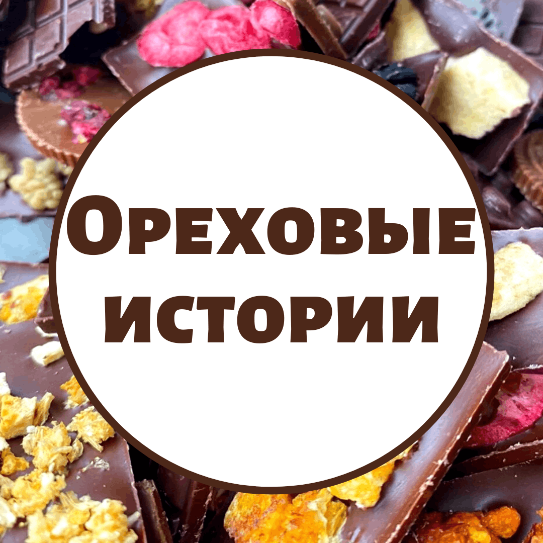 chocoschool.ru