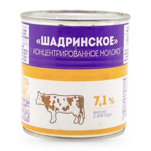 Концентрированное Молоко Фото