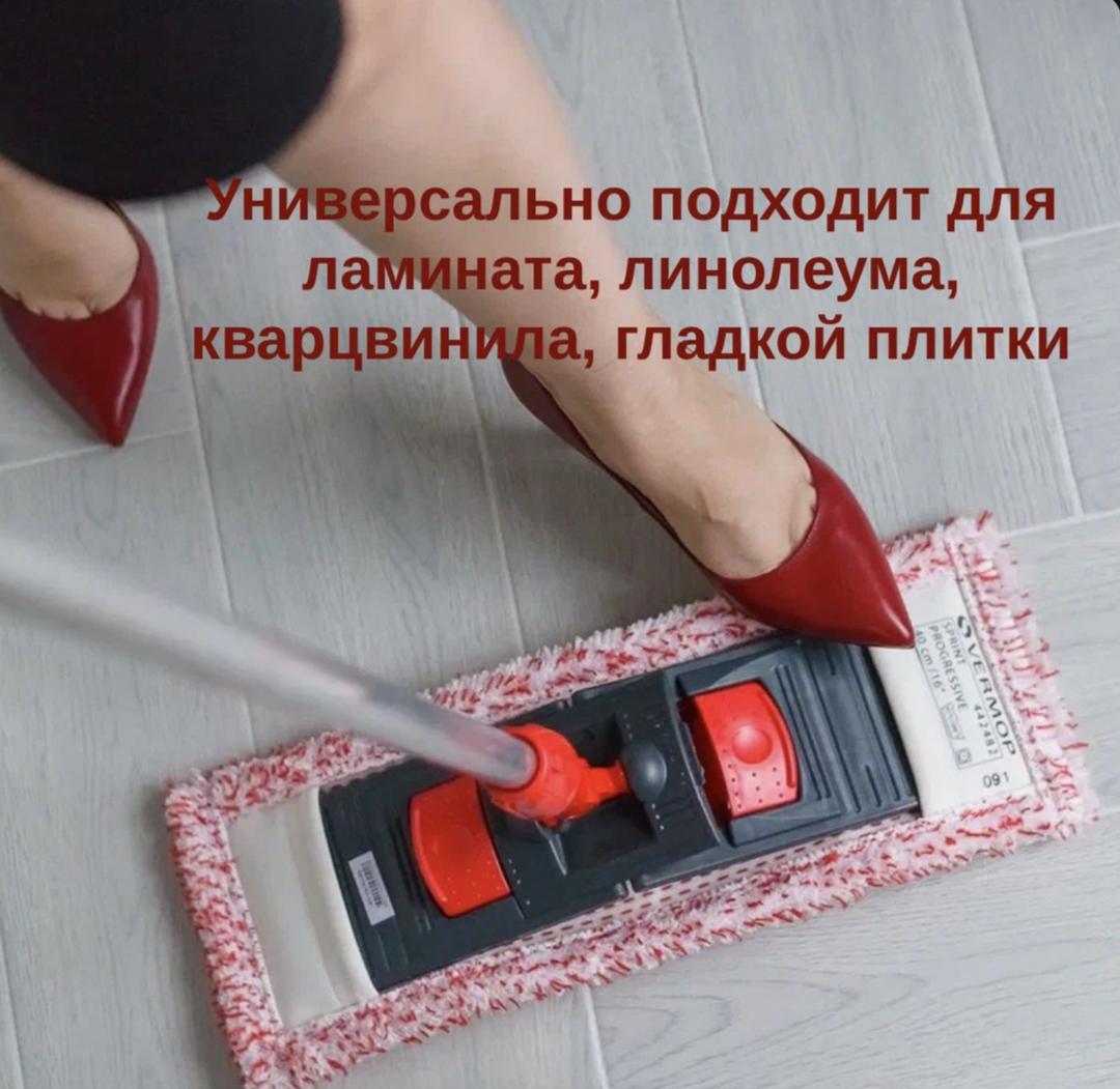 Тряпочка для швабры с "ресничками" в красном цвете